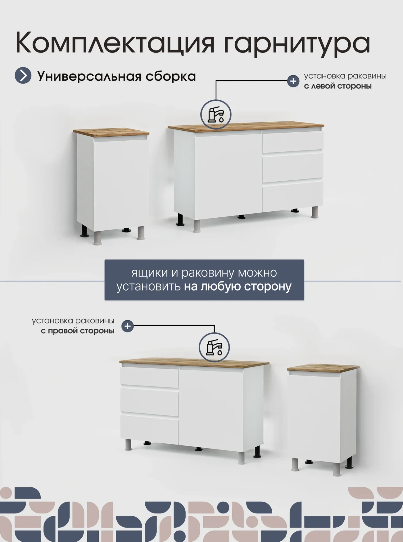 Кухонный гарнитур Одри, 160 см, Белый / Дуб Вотан, Пора Спать